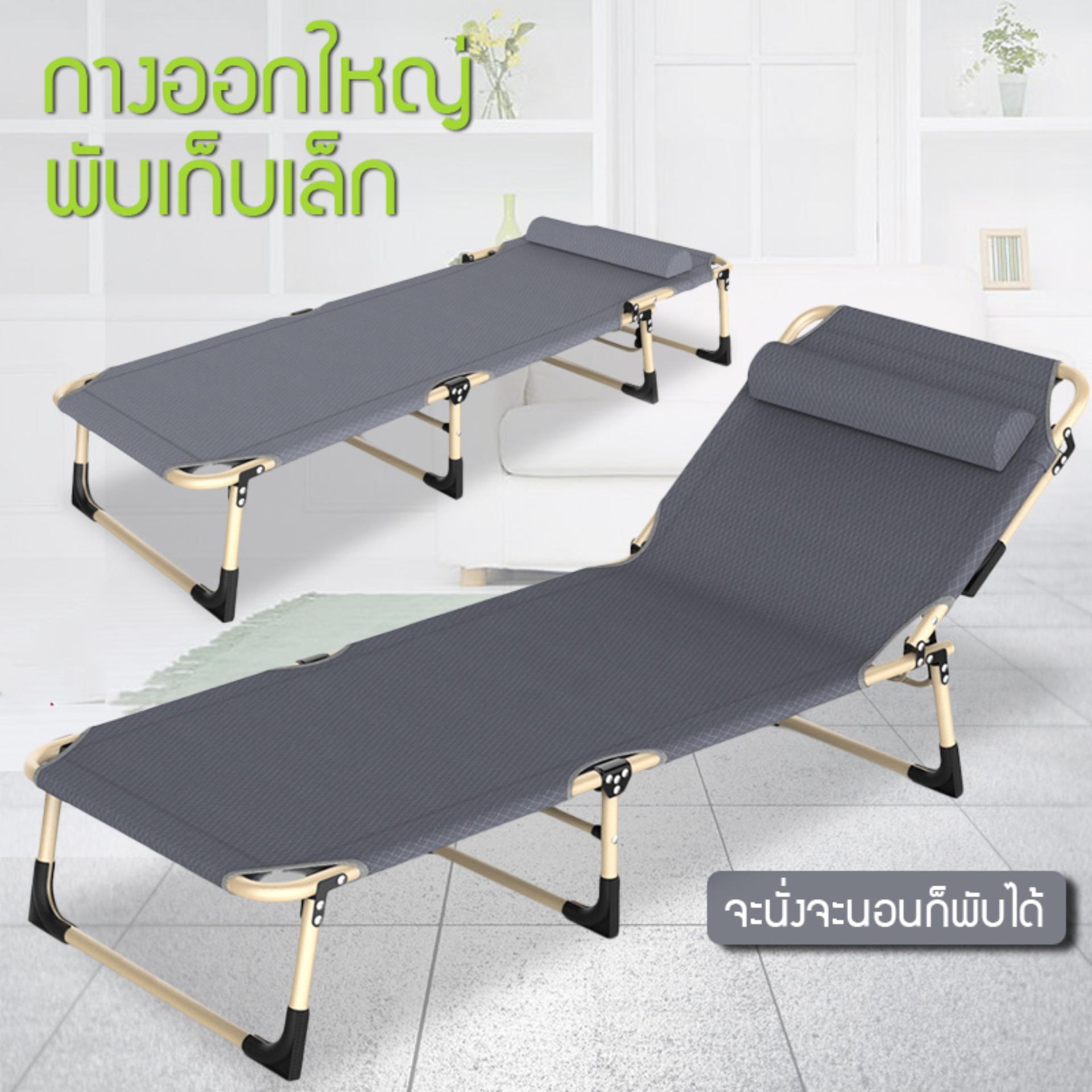 เก้าอี้นั่ง เก้าอี้นั่งผักผ่อน เก้าอี้พักผ่อน เก้าอี้นอน พับได้ เตียง เตียงพับ เตียงสนาม เตียงพับได้ เตียงนอนผ้าใบพับได้เอนกประสงค์ carrefour เก้าอี้นั่ง เก้าอี้นั่งผักผ่อน เก้าอี้พักผ่อน เก้าอี้นอน พับได้ เตียง เตียงพับ เตียงสนาม เตียงพับได้ เตียงนอนผ้าใบพับได้เอนกประสงค์ carrefour
