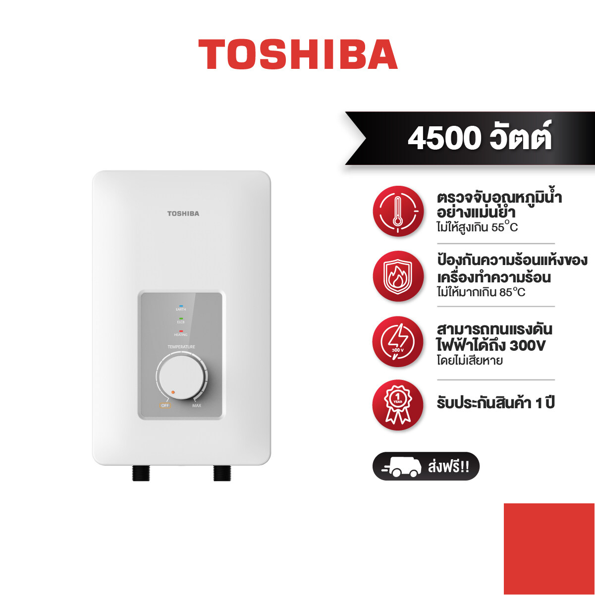 Toshiba W Series Twh Wth W