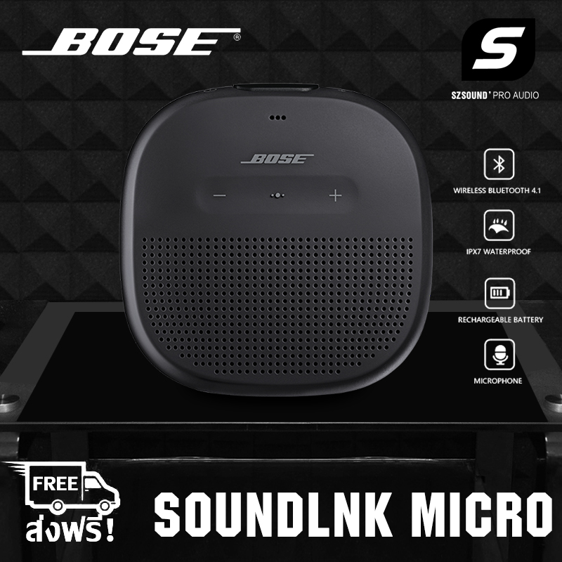 Dr. Bose SoundLink Micro Bluetooth speaker ลำโพงบลูทู ธ ไร้สายแบบพกพา คุณภาพเสียงที่ชัดเจนและสมดุลกันน้ำ IPX7 ป้องกันการชนป้องกันการแตกร้าวและรอยขีดข่วน