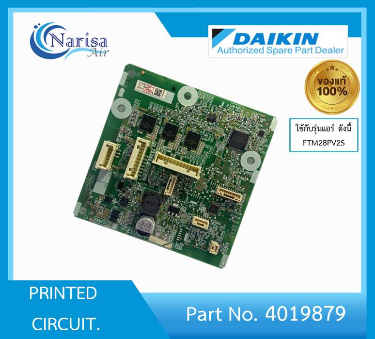 Daikin Printed Circuit Part Lazada Co Th