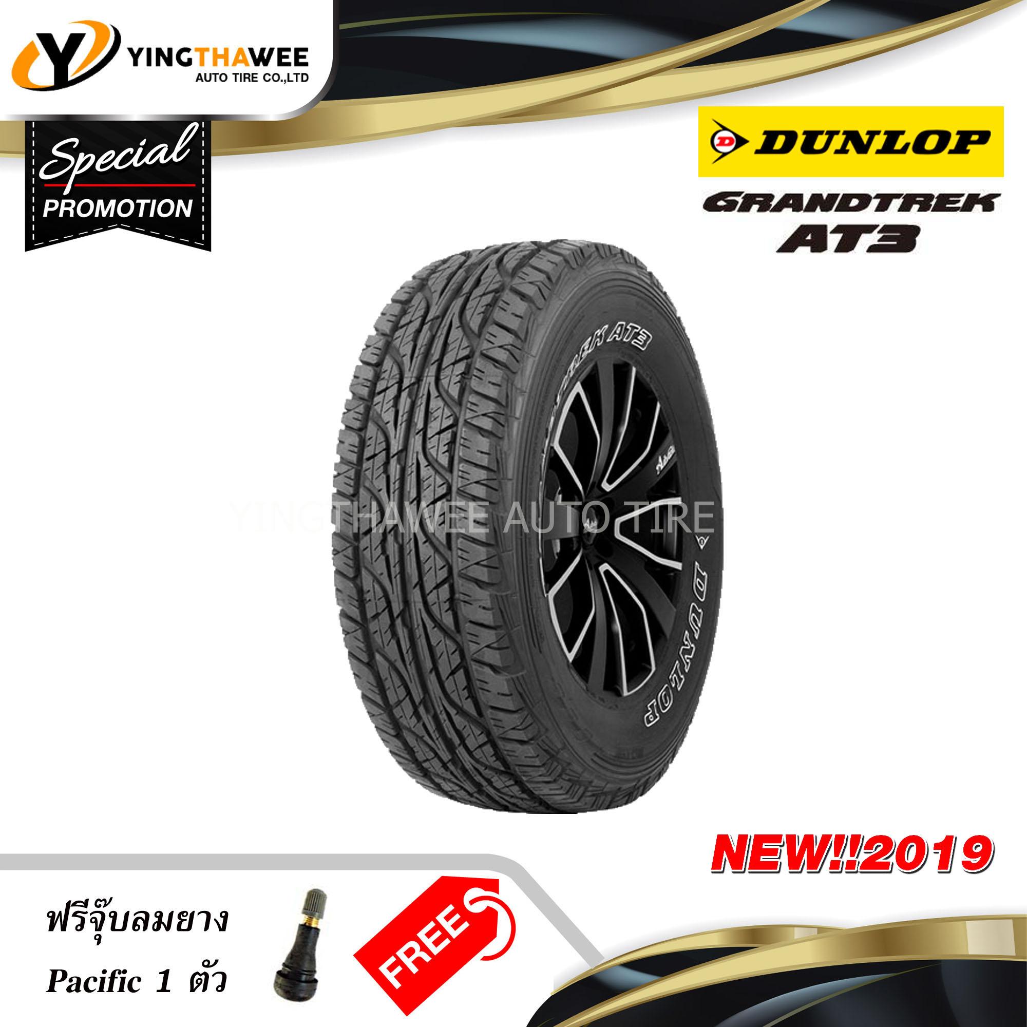 DUNLOP