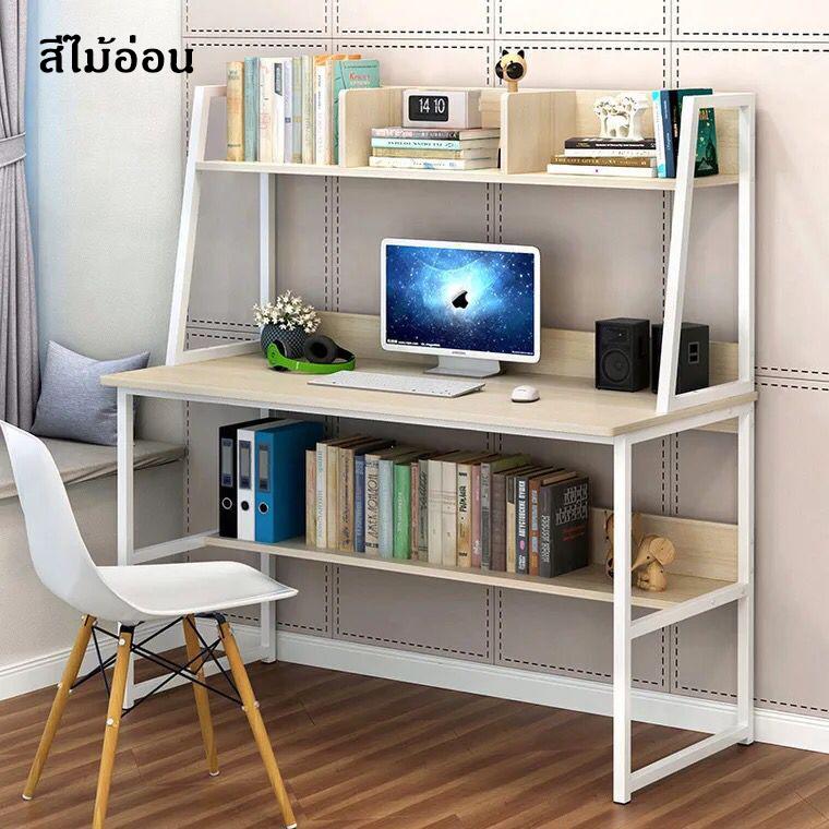 โต๊ะวางคอมพิวเตอร์ โต๊ะทำงาน โต๊ะเขียนหนังสือพร้อมชั้นวางของ รุ่น 2126
