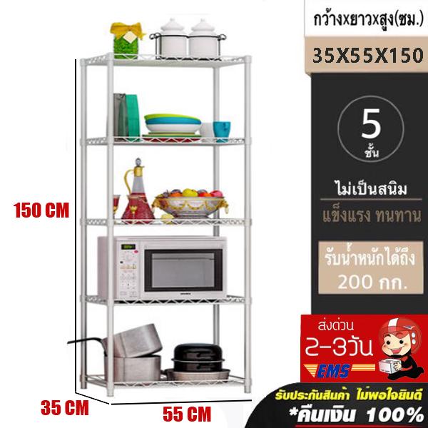 ❌ลด100บ.ทุกชิ้น!!❌ ชั้นวางของเหล็ก 5 ชั้น ชั้นวางของ ชั้นเก็บของ ชั้นเหล็กวางของ ชั้นวางของอเนกประสงค์ ชั้นวางของ 5 ชั้น ❌ลด100บ.ทุกชิ้น!!❌ ชั้นวางของเหล็ก 5 ชั้น ชั้นวางของ ชั้นเก็บของ ชั้นเหล็กวางของ ชั้นวางของอเนกประสงค์ ชั้นวางของ 5 ชั้น