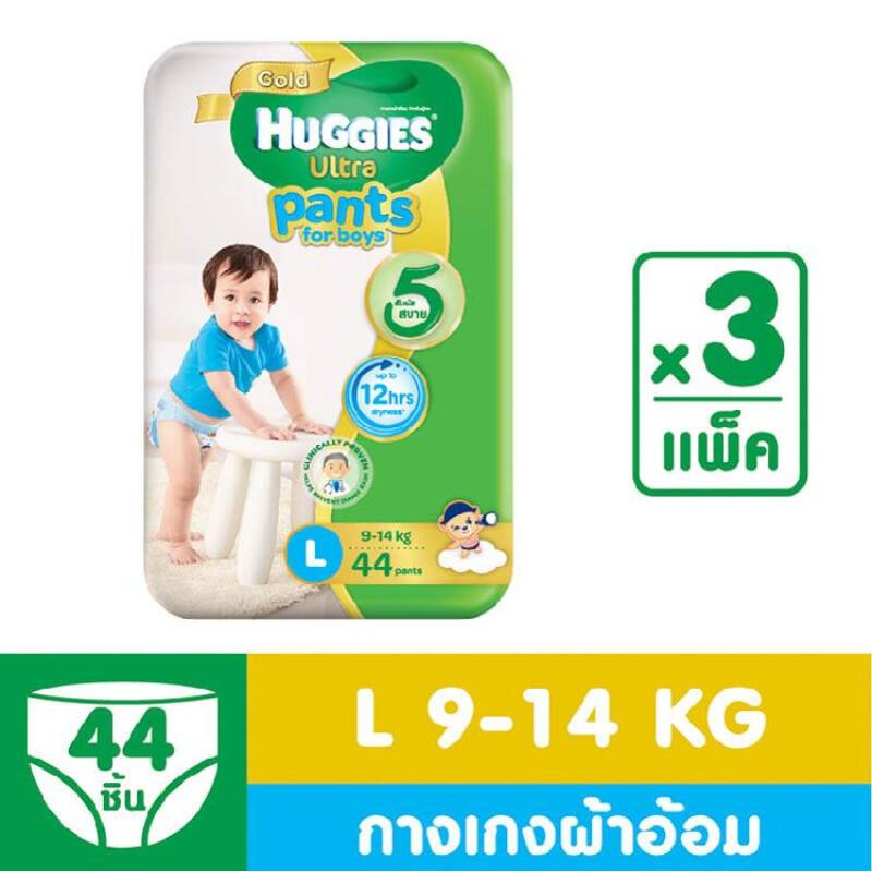 โปรโมชั่น ฮักกี้ส์ อัลตร้า โกล์ด แพนท์ กางเกงผ้าอ้อมสำเร็จรูปสำหรับเด็กผู้ชาย 3 แพ็ค ของแท้ 100% ราคาถูก พร้อมส่ โปรโมชั่น ฮักกี้ส์ อัลตร้า โกล์ด แพนท์ กางเกงผ้าอ้อมสำเร็จรูปสำหรับเด็กผู้ชาย 3 แพ็ค ของแท้ 100% ราคาถูก พร้อมส่