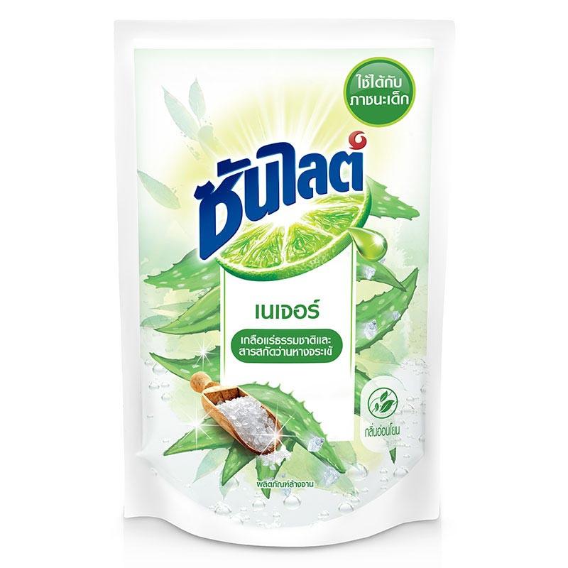 ซันไลต์