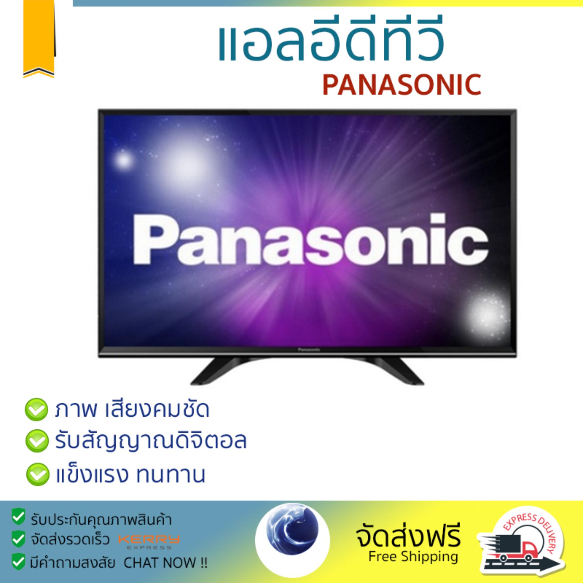 ราคาพิเศษ