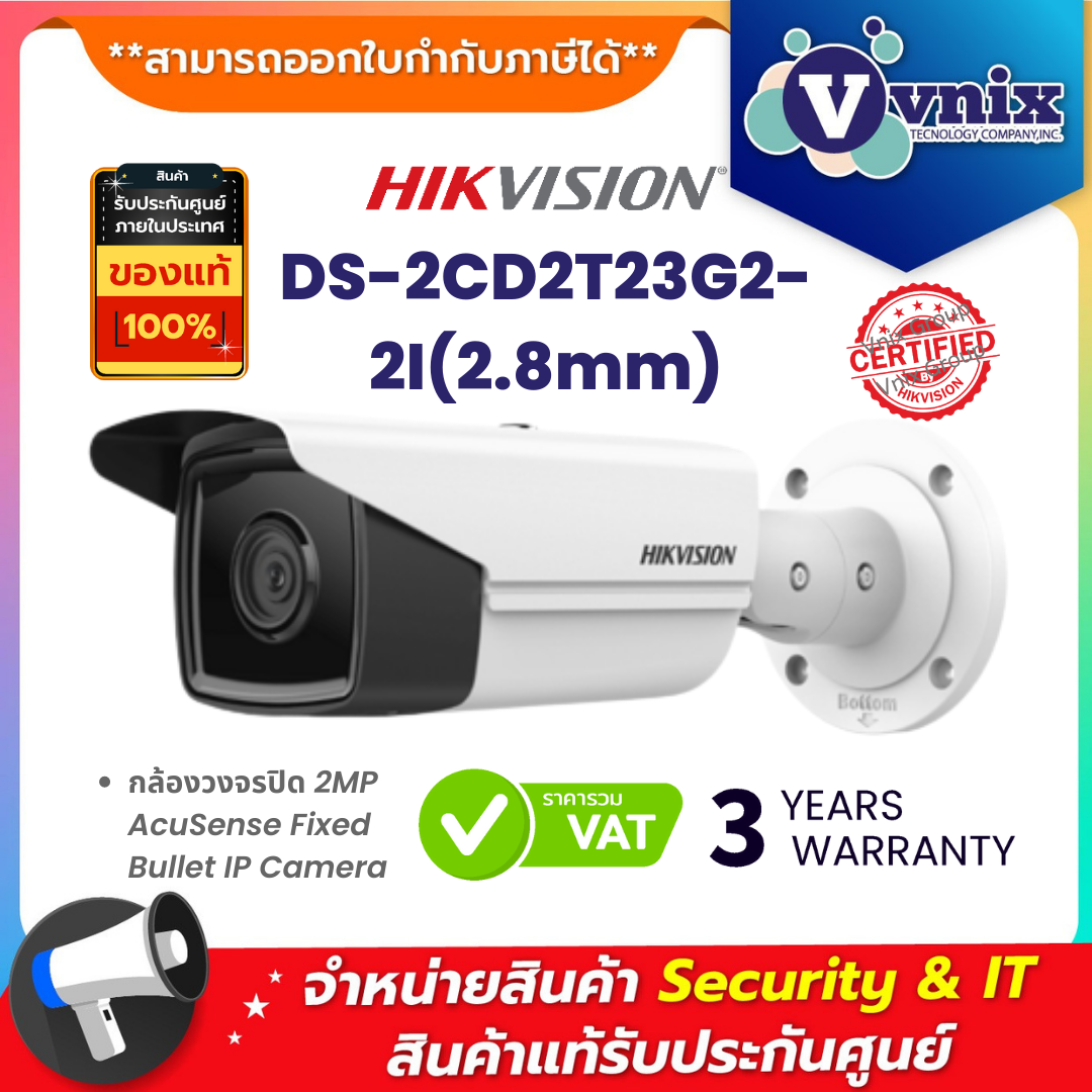 Ds Cd T G I Mm Hikvision Mp Wdr Exir Fixed