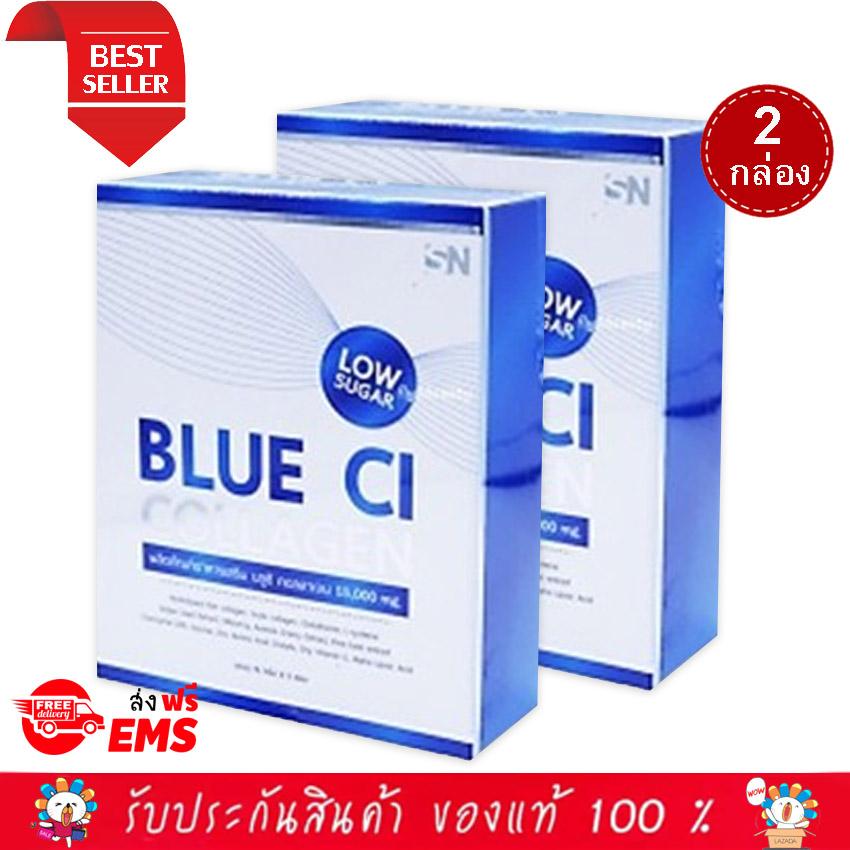 Blue CI Collagen บลูชิ คอลลาเจน15,000 mg. ผิวสวยง่ายๆ โดยไม่ต้องง้อโบท๊อกซ์ 2 กล่อง (5 ซอง/กล่อง) Blue CI Collagen บลูชิ คอลลาเจน15,000 mg. ผิวสวยง่ายๆ โดยไม่ต้องง้อโบท๊อกซ์ 2 กล่อง (5 ซอง/กล่อง)