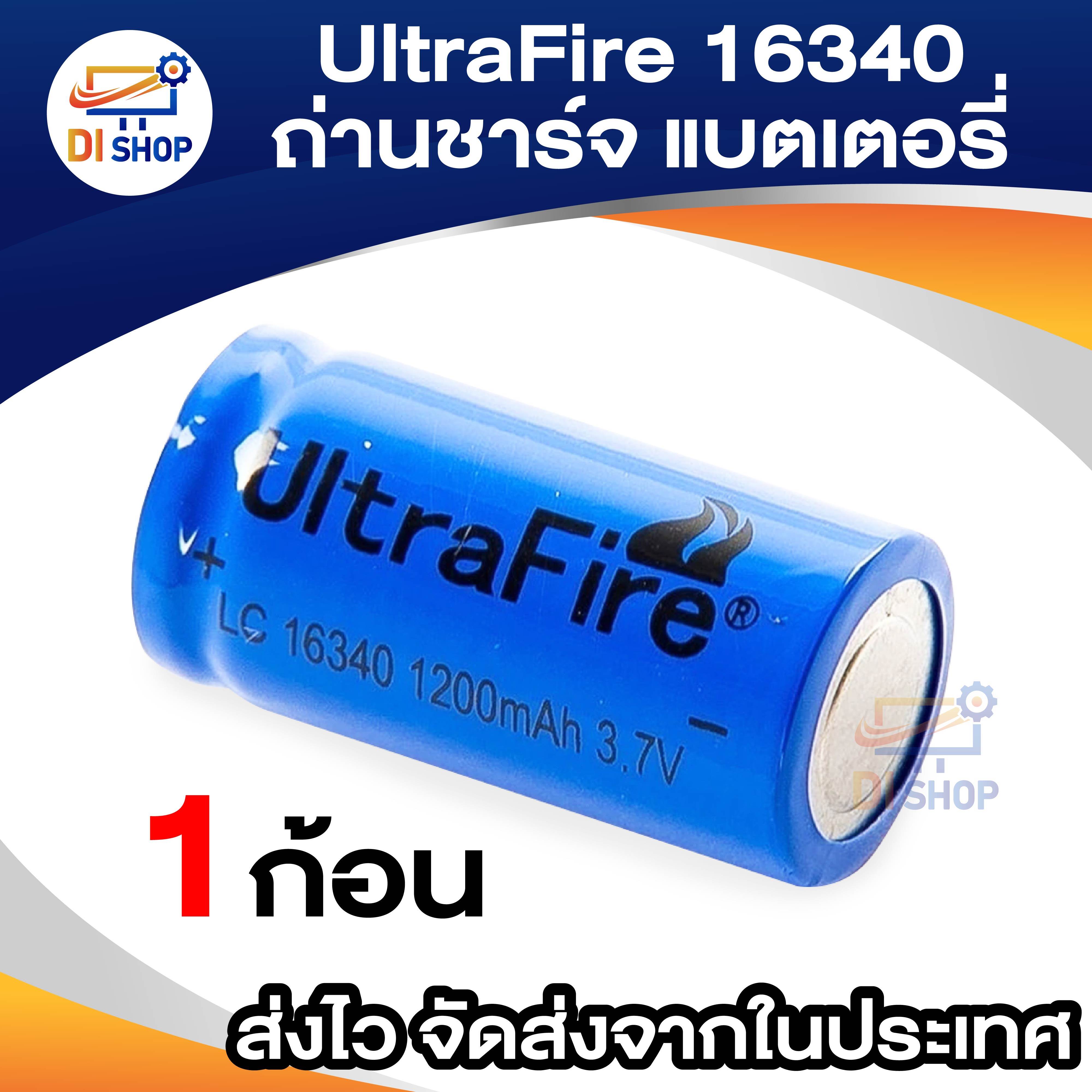 Ultrafire Cr A Lc Lithium Mah V Rechargeable