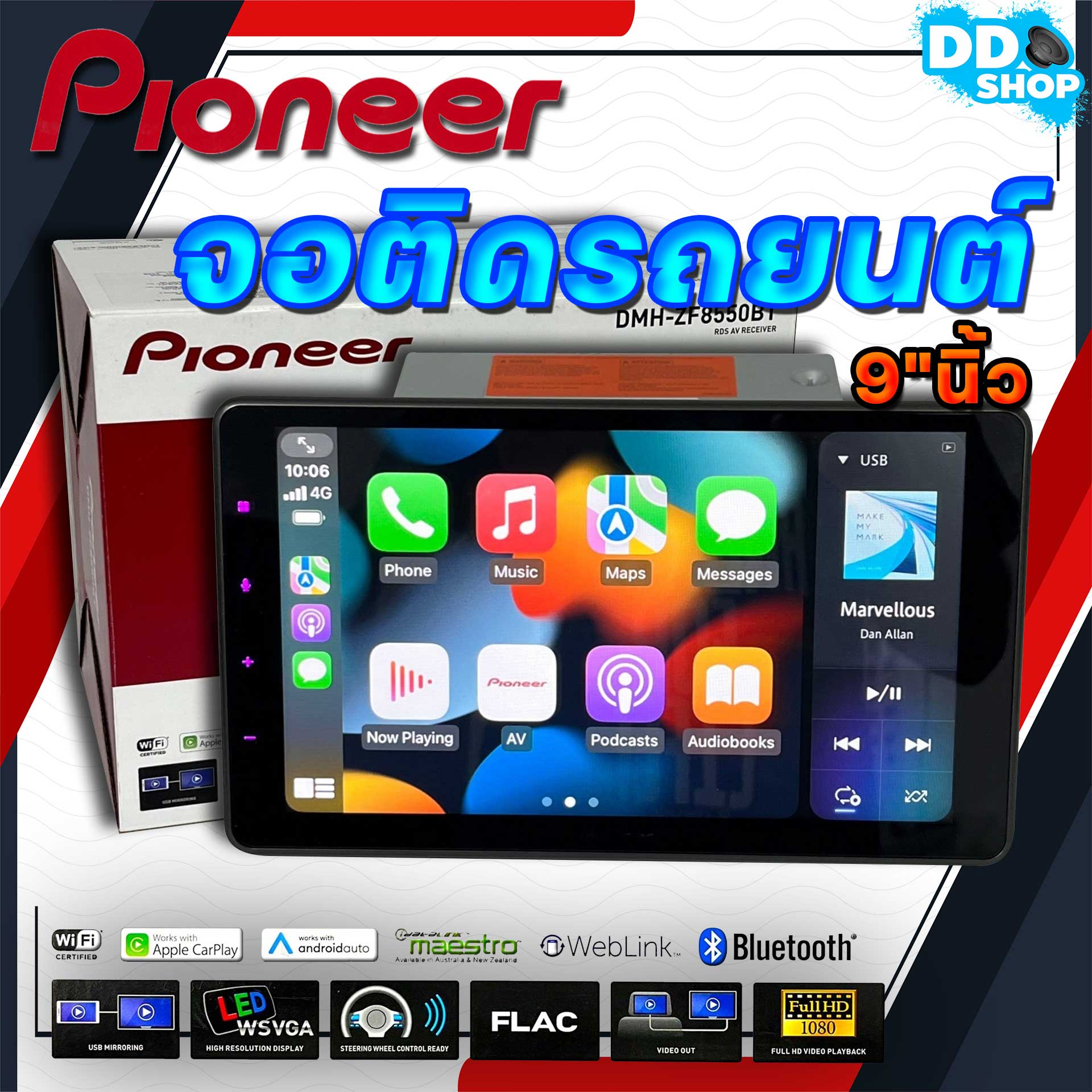 Pioneer Dmh Zf Bt Wsvga