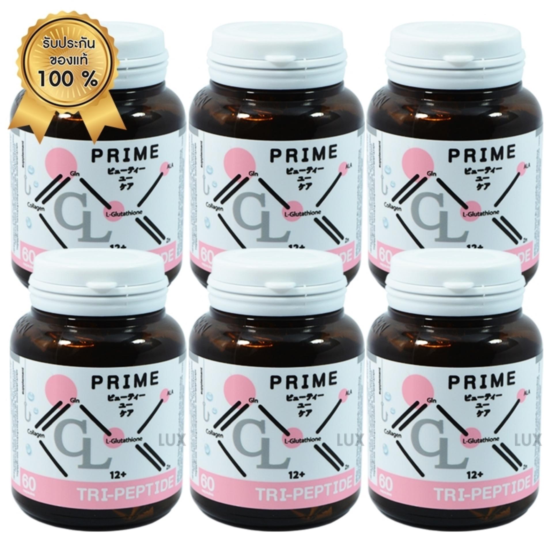 โฉมใหม่ CL Collagen Plus By Jimmy Collagen Tripeptide + Gluta CL12+ คอลลาเจนไตรเปปไทด์ แพ็คเกจใหม่ ต่างจากเดิม เห็นผลไวกว่าเดิม สิวฝ้า กระ ลดลง ผิวพรรณ สดใสเปล่งปลั่ง (6 กระปุก)