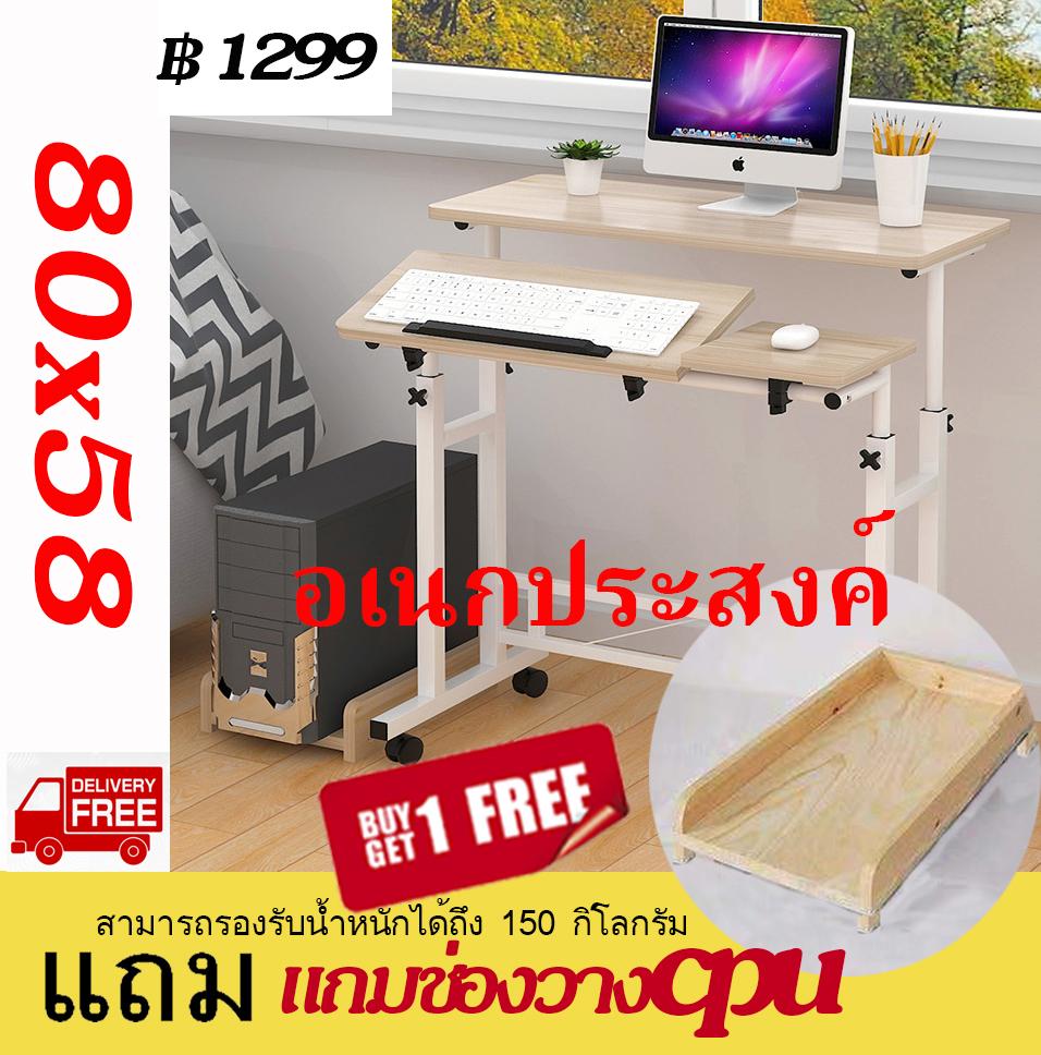 HI BUY โต๊ะวางโน๊ตบุ๊ค โต๊ะข้างเตียง โต๊ะวางคอมพิวเตอร์ โต๊ะทำงาน โต๊ะอ่านหนังสือ โต๊ะเขียนหนังสือ แท่นวางโน๊ตบุ๊ค โต๊ะอเนกประสงค์ ที่วางโน๊ตบุ๊ค overbed table bedside table nightstand computer desk laptop stand HI BUY โต๊ะวางโน๊ตบุ๊ค โต๊ะข้างเตียง โต๊ะวางคอมพิวเตอร์ โต๊ะทำงาน โต๊ะอ่านหนังสือ โต๊ะเขียนหนังสือ แท่นวางโน๊ตบุ๊ค โต๊ะอเนกประสงค์ ที่วางโน๊ตบุ๊ค overbed table bedside table nightstand computer desk laptop stand