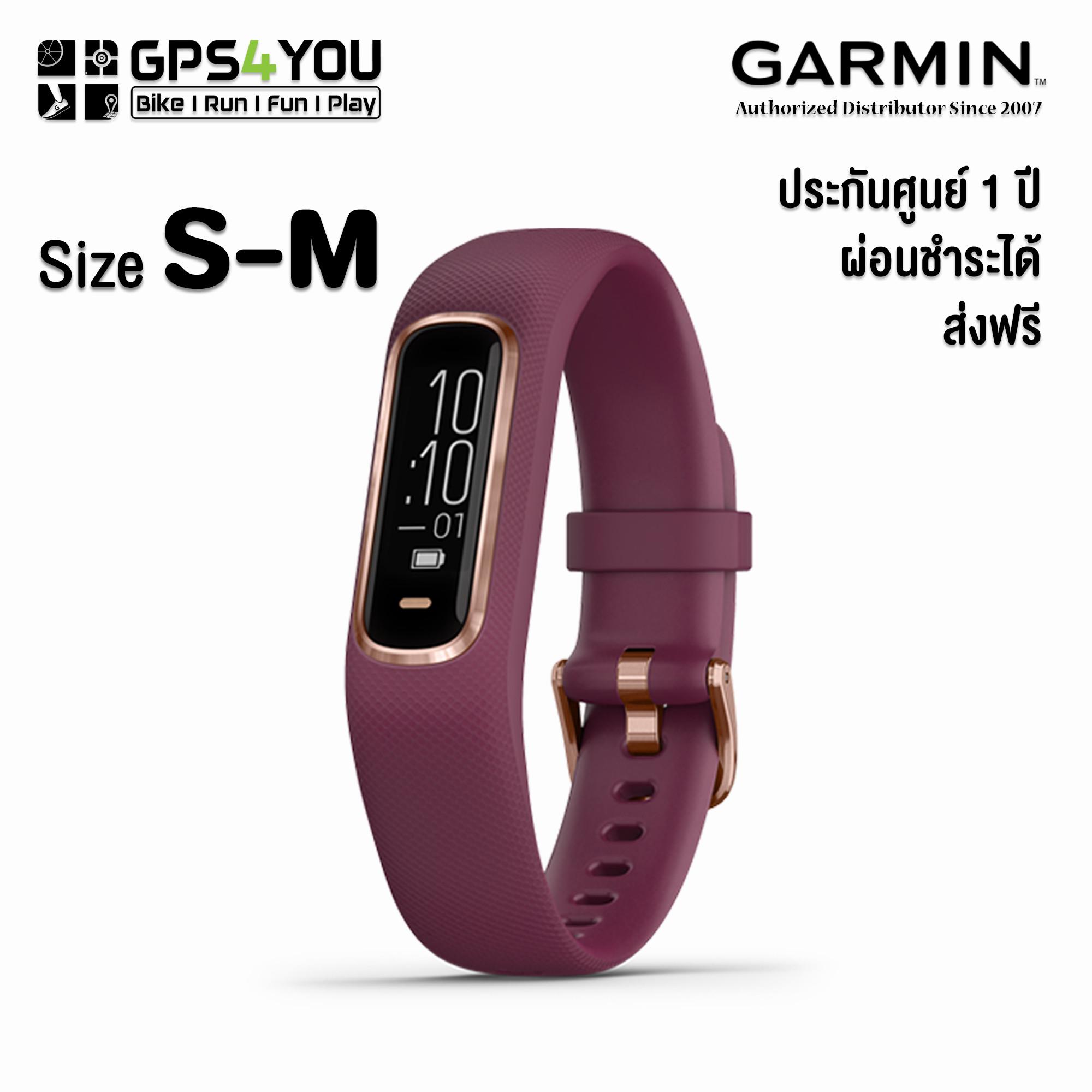 Garmin Vivosmart 4 (Rose Gold with Berry Band) (Size S-M) Wrist based ติดตามกิจกรรมด้านสุขภาพและฟิตเนสอย่างมีสไตล์ (สีโรสโกลด์พร้อมสายสีแดงเบอรี่) (ไซส์ S-M)