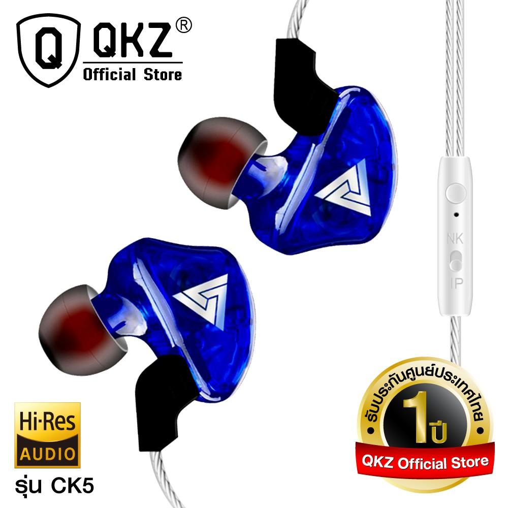 SALEup QKZ รุ่น CK5 หูฟังอินเอียร์ สเตอริโอ คล้องหู ควบคุมสายสนทนา มีไมโครโฟน HiFi Earphone Sport Earbuds Stereo Smalltalk เสียงดี เบสแน่น โดนใจคนฟังเพลง สายยาว 1.2 เมตร ของแท้100% SALEup QKZ รุ่น CK5 หูฟังอินเอียร์ สเตอริโอ คล้องหู ควบคุมสายสนทนา มีไมโครโฟน HiFi Earphone Sport Earbuds Stereo Smalltalk เสียงดี เบสแน่น โดนใจคนฟังเพลง สายยาว 1.2 เมตร ของแท้100%