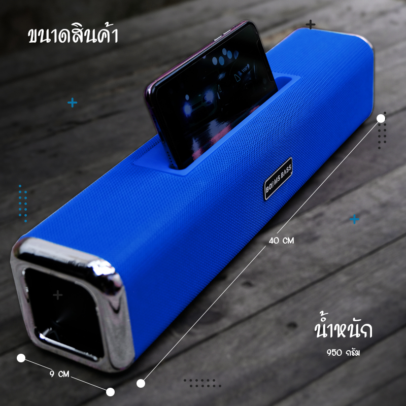 【ของแท้ 100%】 ลำโพงบลูทูธ SOUND BAR BOOMS BASS - L8 ลำโพงบลูทูธ ซาวด์บาร์ เบสแน่นเชื่อมต่อ 2 ตัวได้