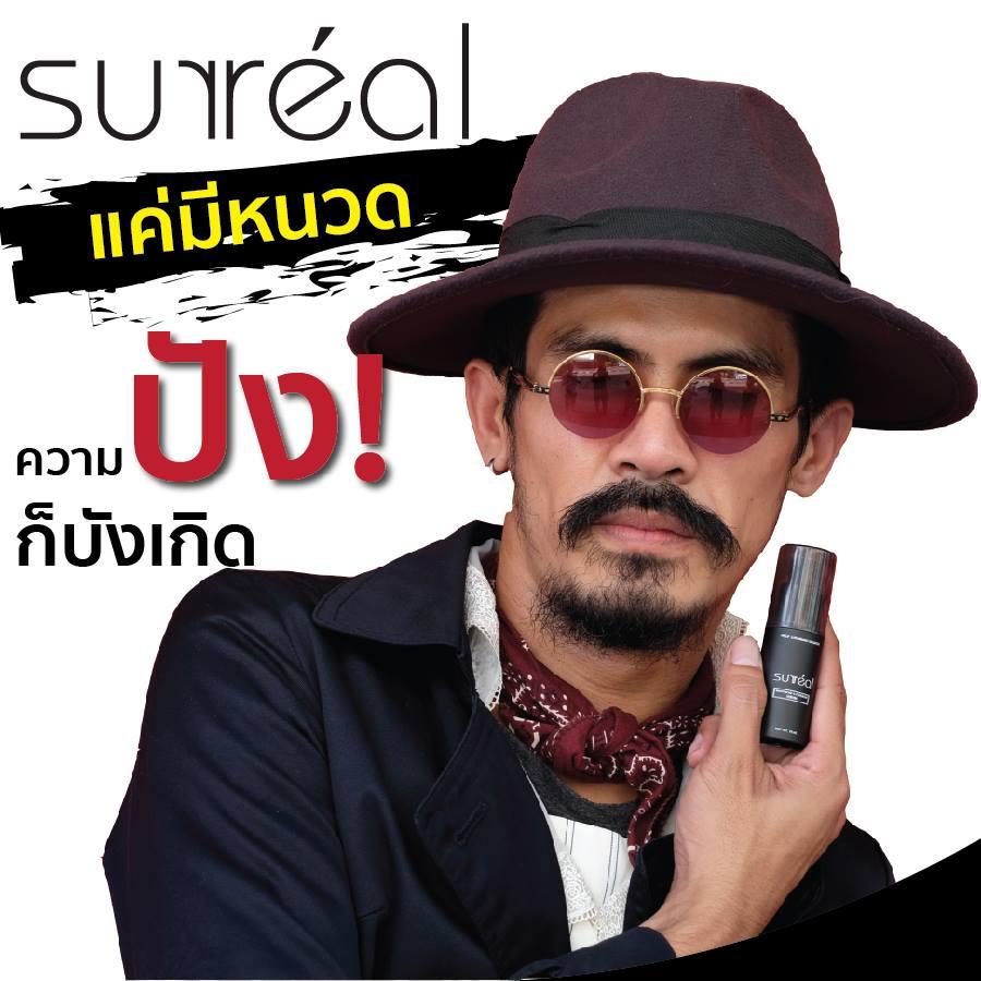 เซรั่มน้ำยาปลูกหนวด คิ้ว เครา จอน มัชแทช แอนด์ อายเบรา เสริมสร้าง การเกิดใหม่ของเส้นขน ทำ ให้ยาวเร็ว ล้านคำโฆษณาไม่เท่าผลลัพธ์จากผู้ใช้จริง ปลอดภัยมั่นใจสินค้ามี อย. เน้สสารสกัดจากธรรมชาติ YS-PBMV