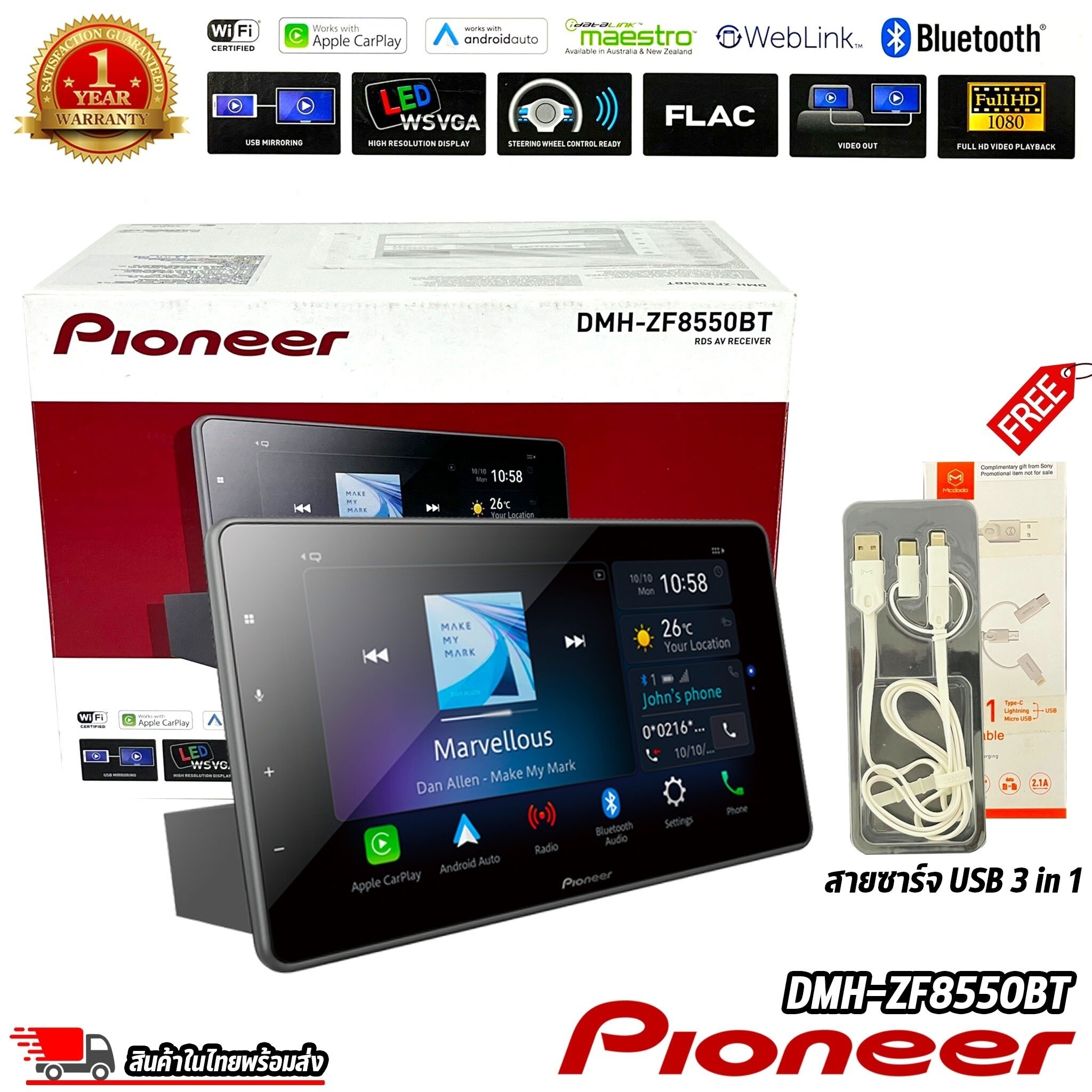 Pioneer รนDMH ZF8550BTจอแสดงผลชนดWSVGAขนาด 9 นวระบบสมผส รองรบ