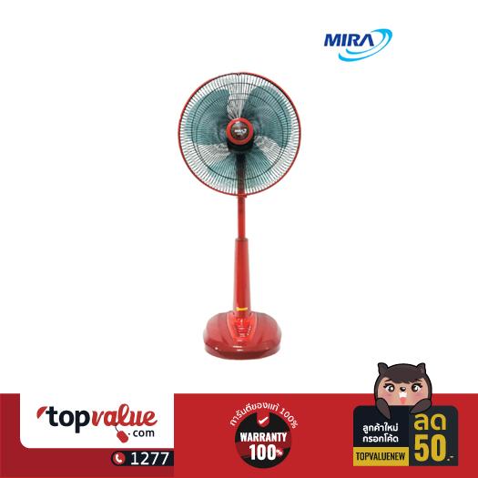 MIRA พัดลมสไลด์ ขนาด 18 นิ้ว รุ่น M-1821 -หลากสี MIRA พัดลมสไลด์ ขนาด 18 นิ้ว รุ่น M-1821 -หลากสี
