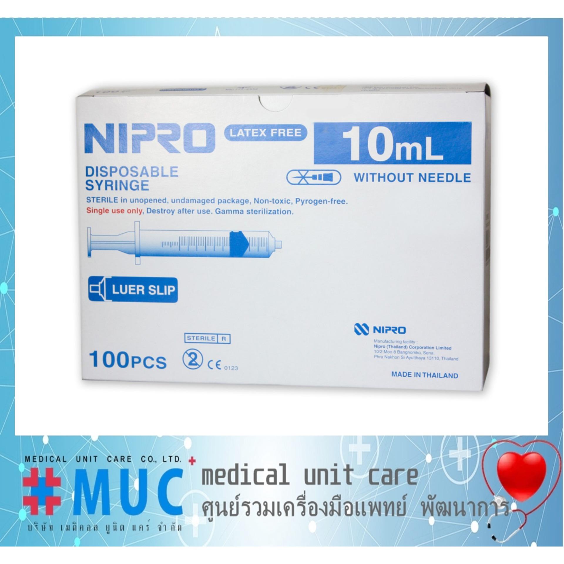 NIPRO Disposable Syringe Without Needle 5ml x 5 นโปร กระบอกฉดยาชนด