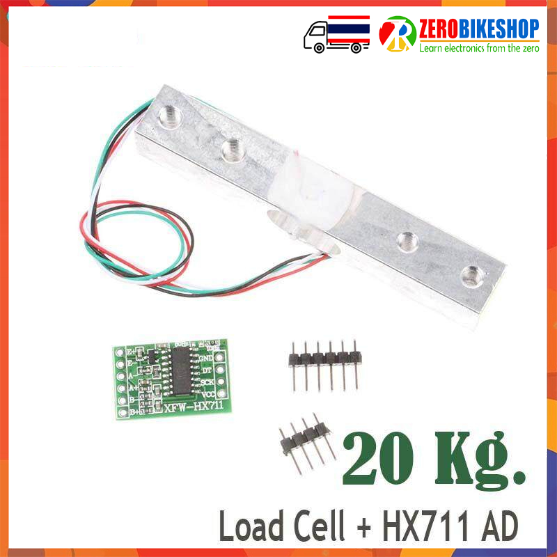 Kg Kg Kg Kg Load Cell And Hx Combo Pack Kit Load Cell