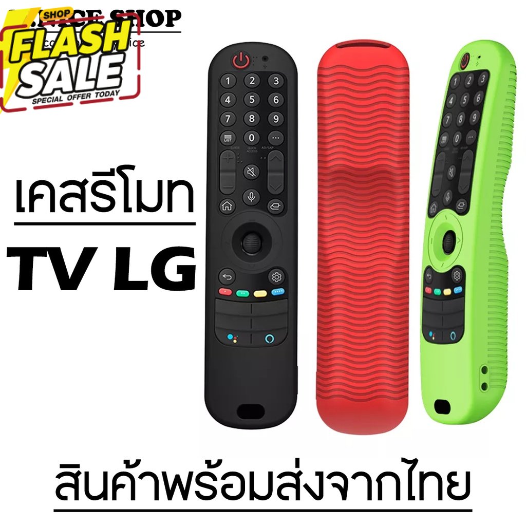 Tuya WiFi Universal Infrared Remote IR รโมทอนฟาเรดตงคาได เปดปด