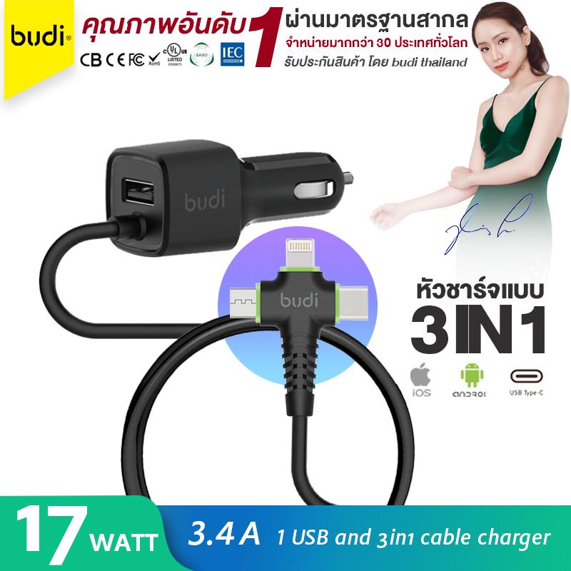 อุปกรณ์ชาร์จมือถือในรถยนต์ 3IN1 พร้อมสายชาร์จในตัว 1.2m และ 1 USB output 17w 3.4Amp สำหรับ Huawei Xiaomi Redmi Samsung i-Phone LG VIVO OPPO Nokia ของแท้รับประกัน 1 ปี budi M8J066+ อุปกรณ์ชาร์จมือถือในรถยนต์ 3IN1 พร้อมสายชาร์จในตัว 1.2m และ 1 USB output 17w 3.4Amp สำหรับ Huawei Xiaomi Redmi Samsung i-Phone LG VIVO OPPO Nokia ของแท้รับประกัน 1 ปี budi M8J066+