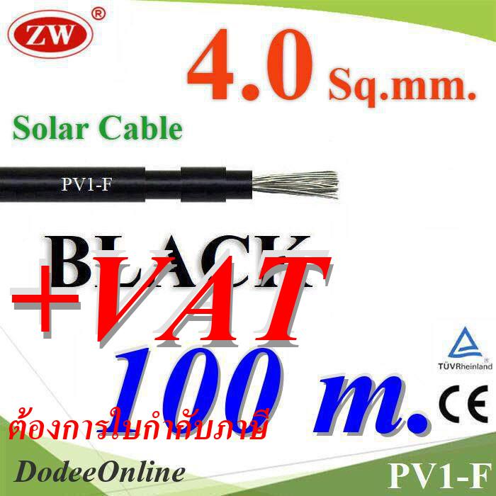 Pv F H Z Z K X Sq Mm Dc Solar Cable