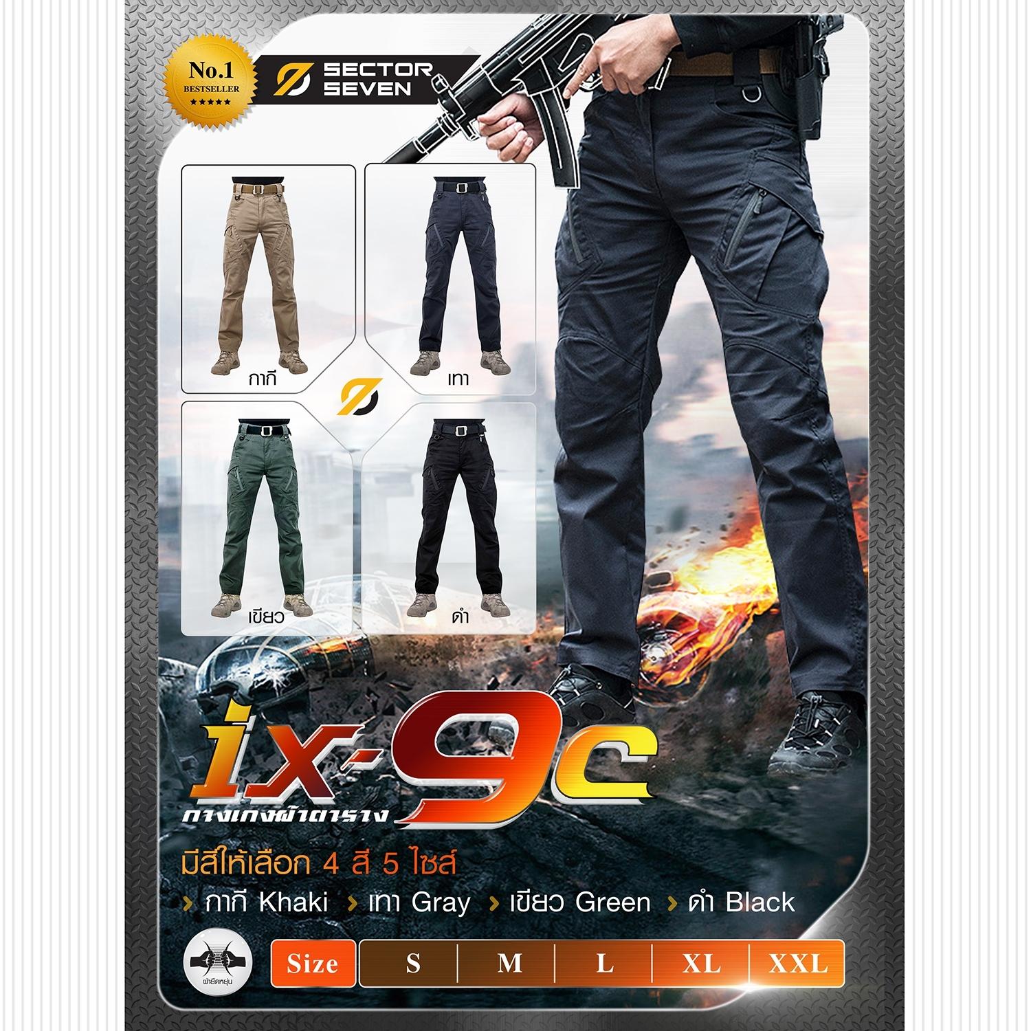กางเกง Sector Seven รุ่น IX9C ผ้าตาราง กางเกงทหาร กางเกงเดินป่า กางยุทธวิธี BY Tactical unit กางเกง Sector Seven รุ่น IX9C ผ้าตาราง กางเกงทหาร กางเกงเดินป่า กางยุทธวิธี BY Tactical unit