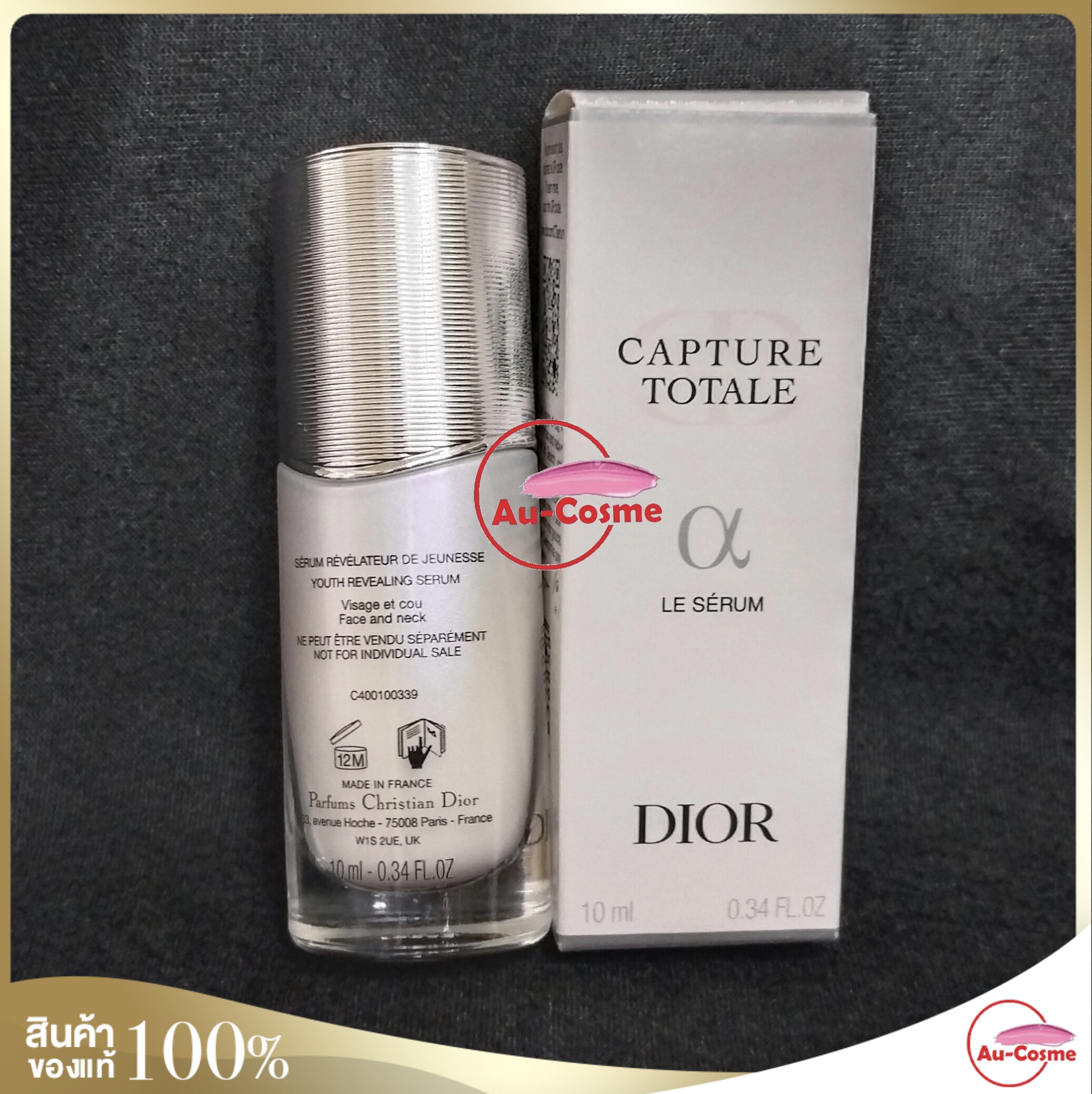 DIOR CAPTURE TOTALE LE SERUM 10 Ml Lazada Co Th