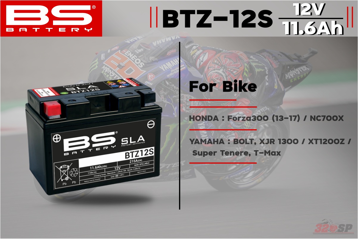 แบตเตอร BS BATTERY BTZ12S SLA 11 6Ah 215CCA Lazada co th