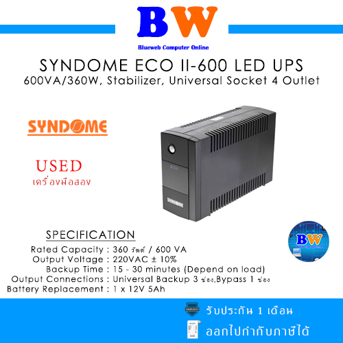 Ups Syndome Eco Ii Va Watt