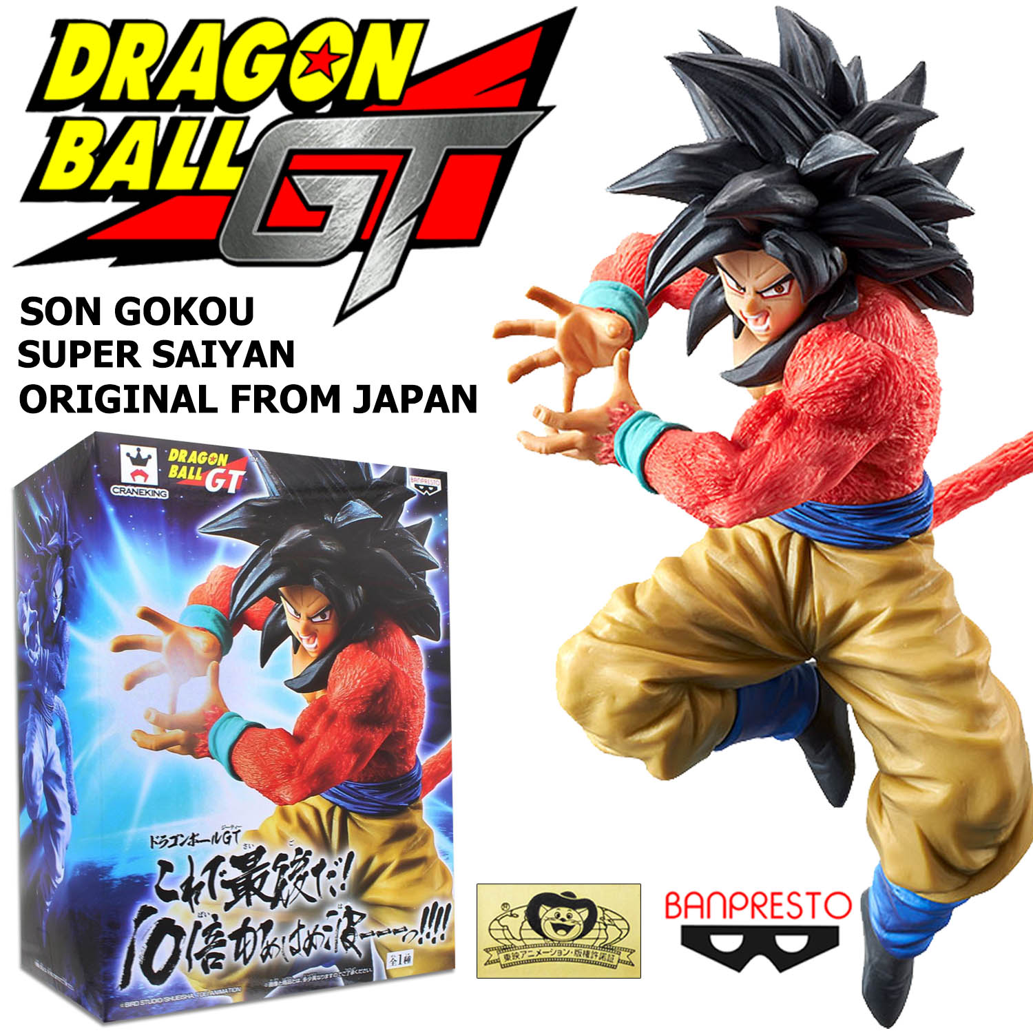 Model โมเดล ของแท 100 แมวทอง Banpresto จากการตนเรอง Dragon Ball