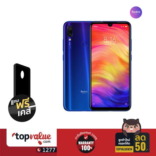 REDMI NOTE 7 4+128(เครื่องศูนย์ไทย) รับประกัน18 เดือน REDMI NOTE 7 4+128(เครื่องศูนย์ไทย) รับประกัน18 เดือน