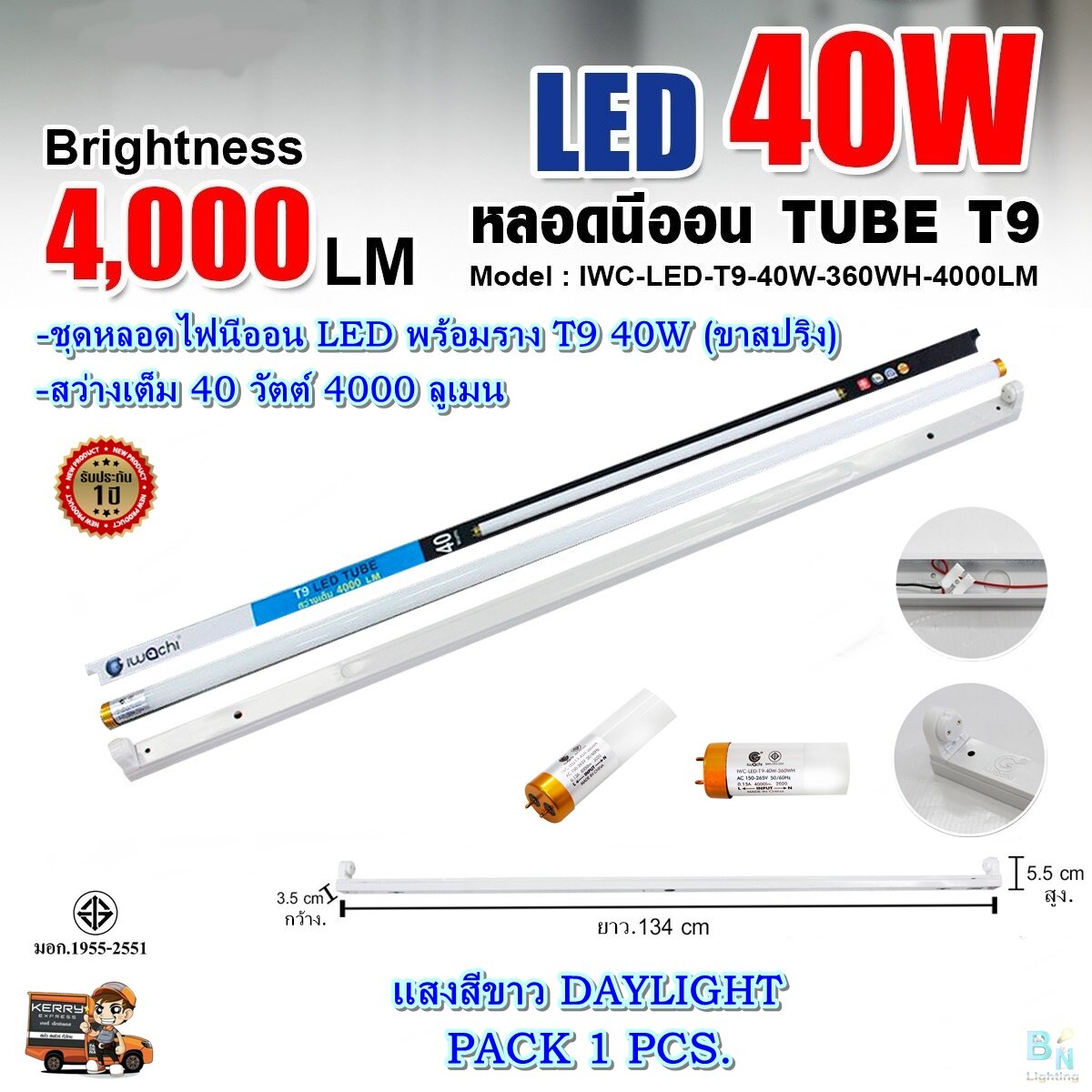 Led Led T Led