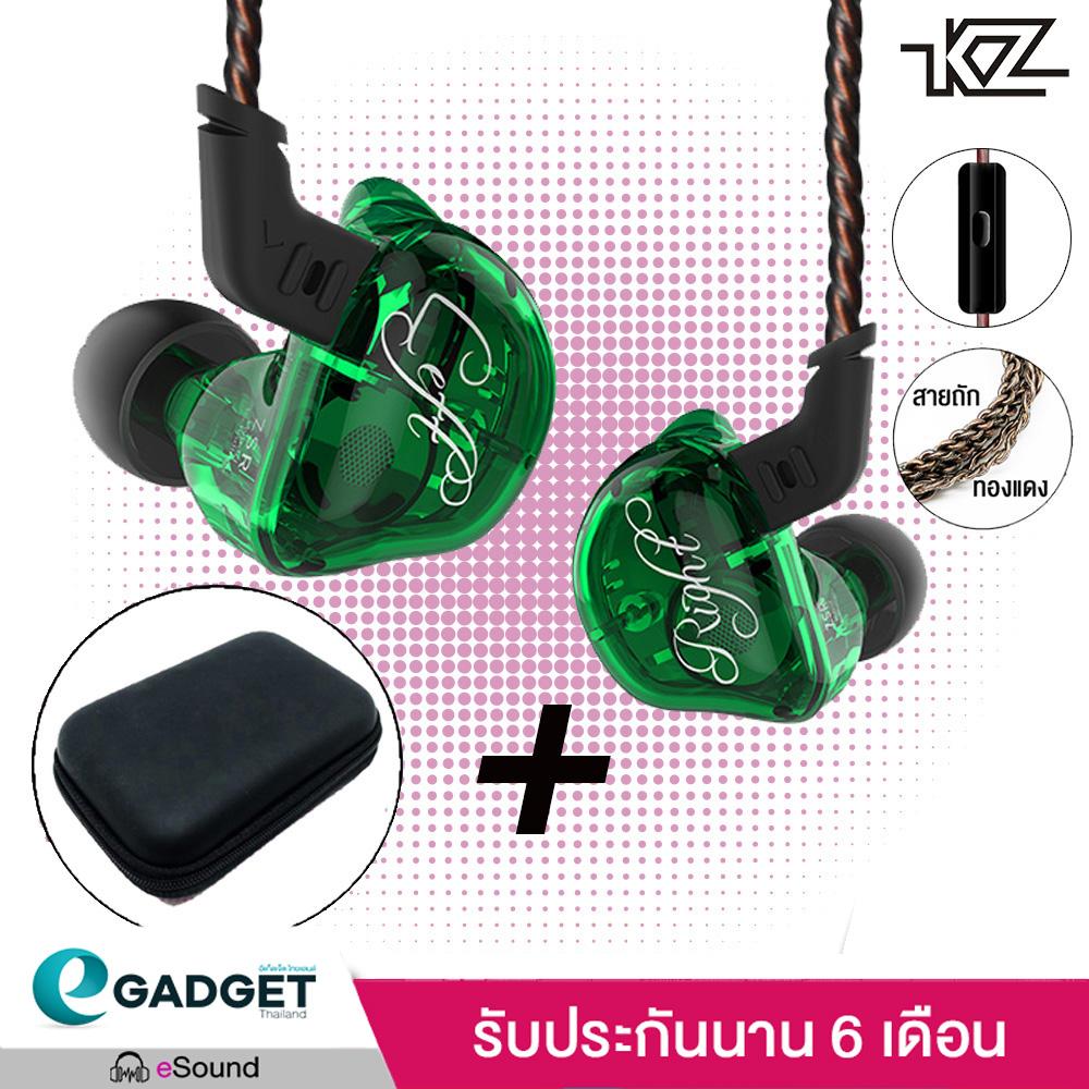 (Upgraded) KZ รุ่น ZSR (สายถักทองแดง (มีไมค์) แถม Big Bag กันกระแทก กันน้ำ) หูฟัง 3 Drivers ทรง In ear monitor รุ่นใหม่ล่าสุดจาก KZ