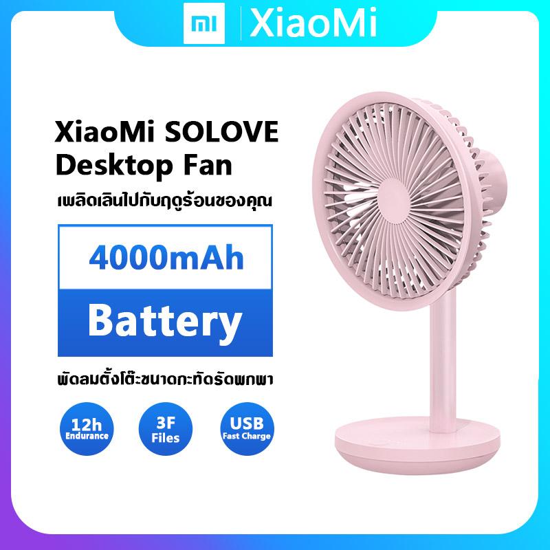 Xiaomi youpin Solove Desktop Fan พัดลมตั้งโต๊ะ(พกพาได้) พัดลมพกพา Xiaomi youpin Solove Desktop Fan พัดลมตั้งโต๊ะ(พกพาได้) พัดลมพกพา