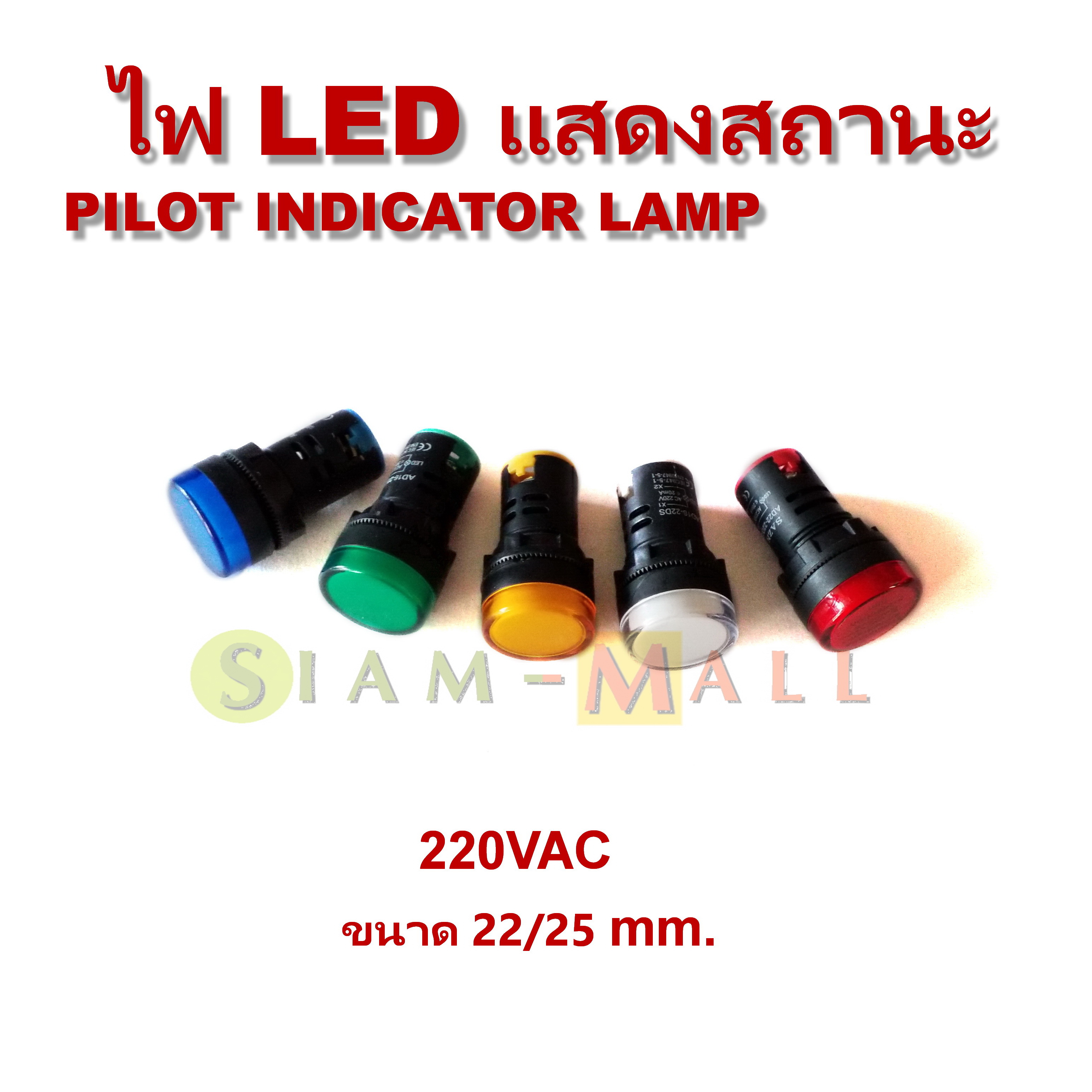 Pilot Indicator Lamp Led Mm