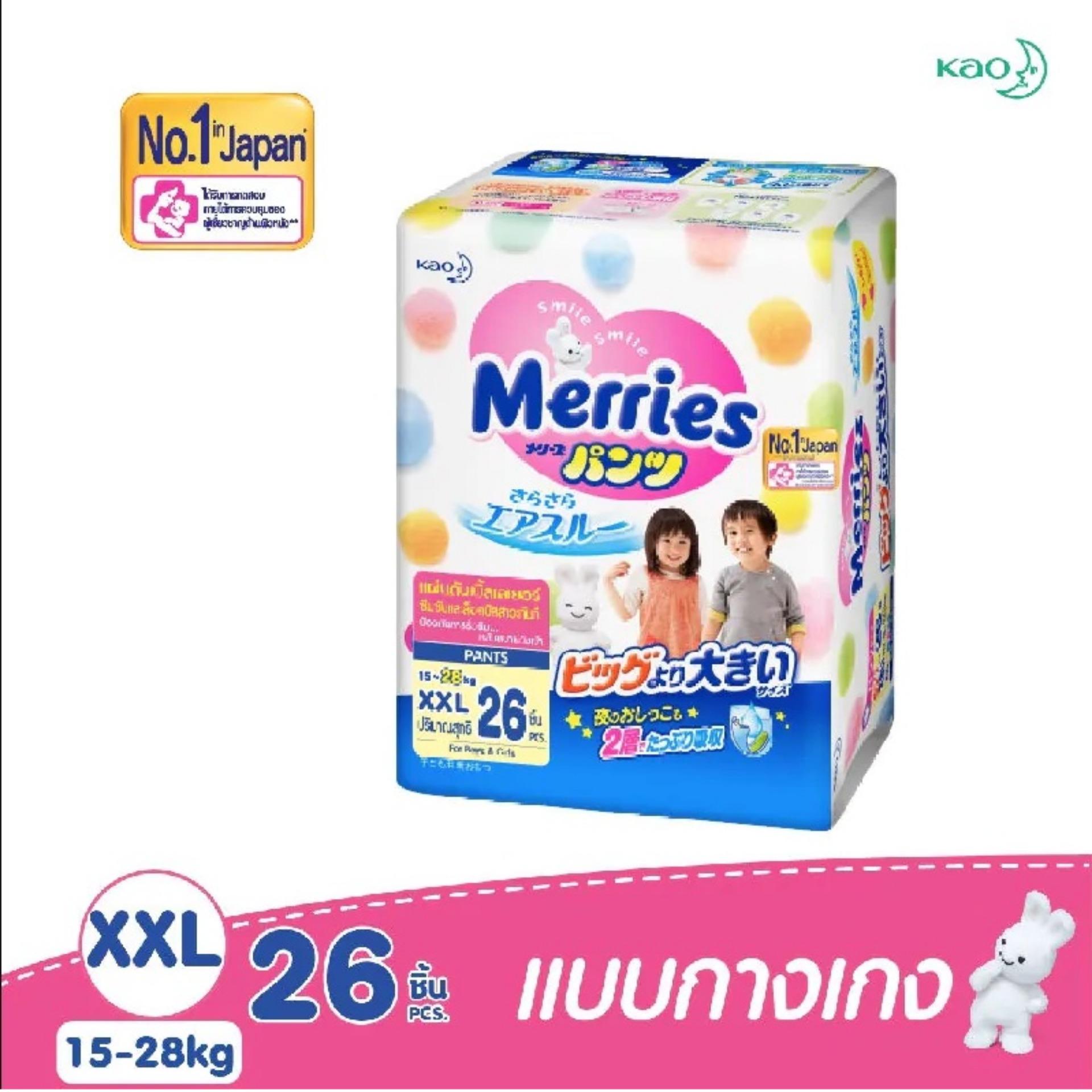 Merries เมอร์รี่ ผ้าอ้อมเด็ก ผ้าอ้อมเด็กแบบกางเกง ไซส์ XXL 26 ชิ้น Merries เมอร์รี่ ผ้าอ้อมเด็ก ผ้าอ้อมเด็กแบบกางเกง ไซส์ XXL 26 ชิ้น
