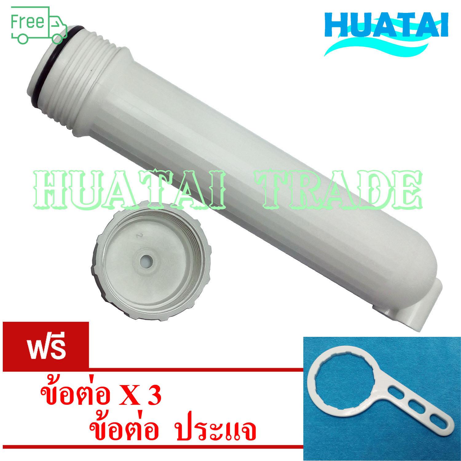 กระบอกไส้กรองรุ่นหนา 50G - 150G Housing Membrane (For 12" X 2 " RO Membrane) (รวมอุปกรณ์อะไหล่ )