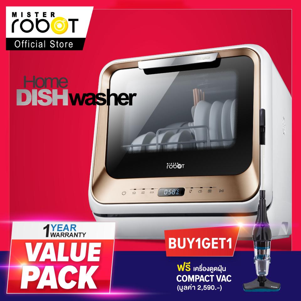 Mister Robot เครื่องล้างจาน HOME DISH WASHER แถมฟรี!! เครื่องดูดฝุ่น รุ่น Compact Vac