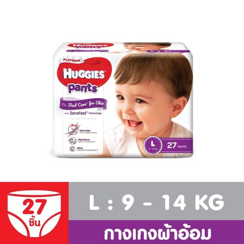 โปรโมชั่น ฮักกี้ส์ แพลทินัม กางเกงผ้าอ้อม สำหรับเด็กชายและหญิง ของแท้ 100% ราคาถูก พร้อมส่ โปรโมชั่น ฮักกี้ส์ แพลทินัม กางเกงผ้าอ้อม สำหรับเด็กชายและหญิง ของแท้ 100% ราคาถูก พร้อมส่