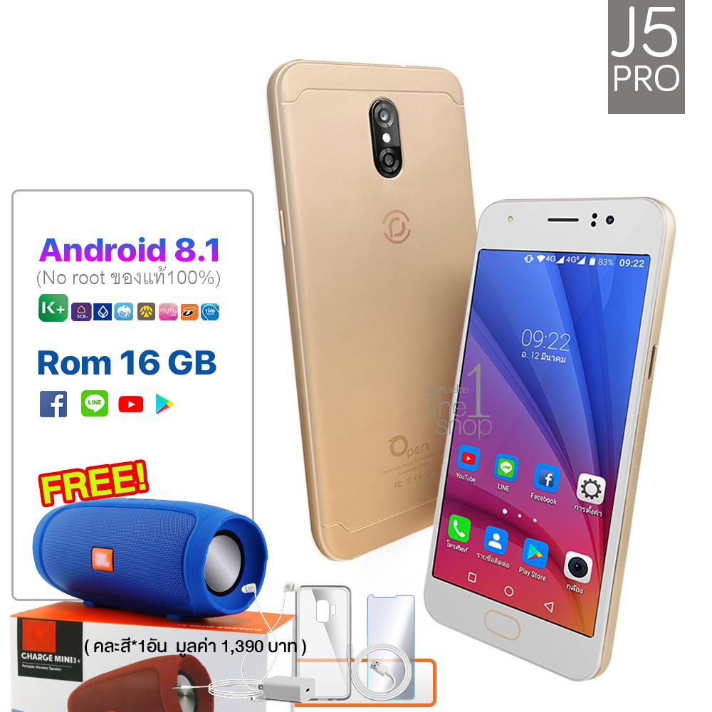 NEW SKG รุ่นG-110 ปุ่มกด 2.8นิ้ว 2ซิม ใช้ได้ทุกเครือข่าย(รับประกัน1ปี) ของแท้100%