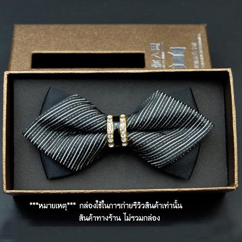 Everland หูกระต่ายซ้อนดำ เพชรเส้นคู่กลาง Bow tie หูกระต่าย โบว์ไท - รุ่น B305(not defined) Everland หูกระต่ายซ้อนดำ เพชรเส้นคู่กลาง Bow tie หูกระต่าย โบว์ไท - รุ่น B305(not defined)