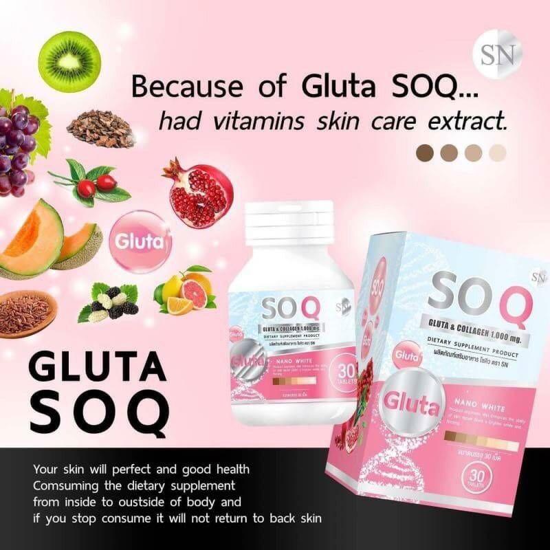 So CoQ Gluta (โซโคคิว กลูต้า & คอลลาเจนแปปไทด์ กลูต้า โซโคคิว SN So Q Gluta โซ คิว แพคเกจใหม่ กลูต้าโซคิวทับทิมแดง ขาวเร็วกว่าสูตรเดิม 4 เท่า! 1 กระปุก (30 เม็ด)