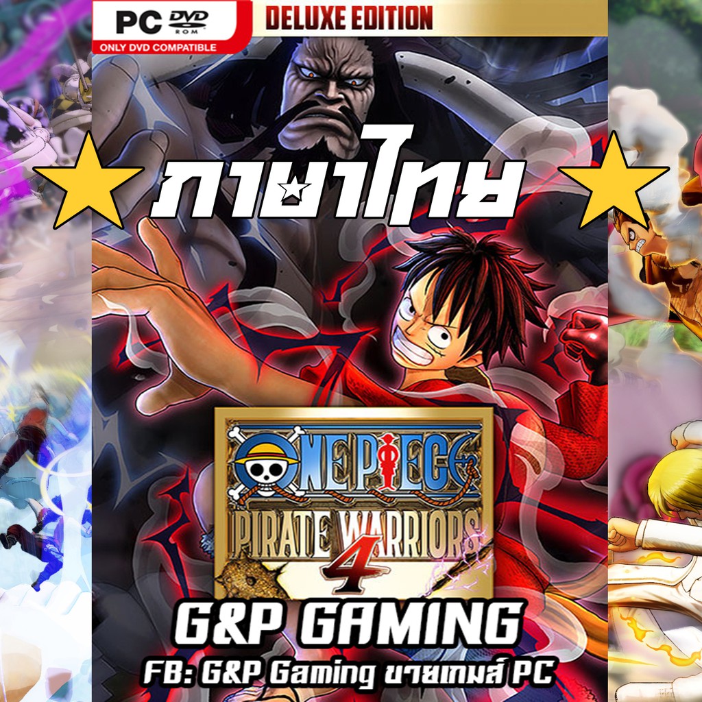 Pc Game One Piece Pirate Warriors Deluxe Edition Pc