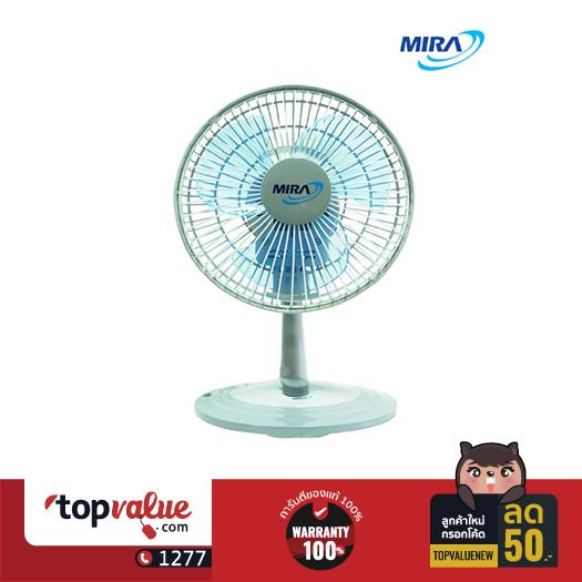 MIRA พัดลมตั้งโต๊ะ ขนาด 8 นิ้ว รุ่น M-28 -หลากสี MIRA พัดลมตั้งโต๊ะ ขนาด 8 นิ้ว รุ่น M-28 -หลากสี