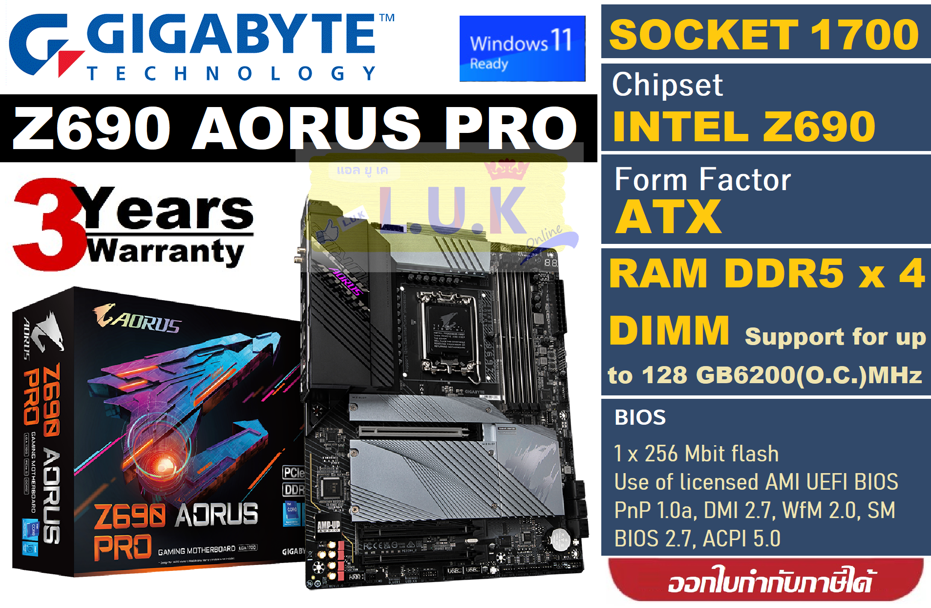 MAINBOARD เมนบอรด 1700 GIGABYTE Z690 AORUS PRO rev 1 x DDR5