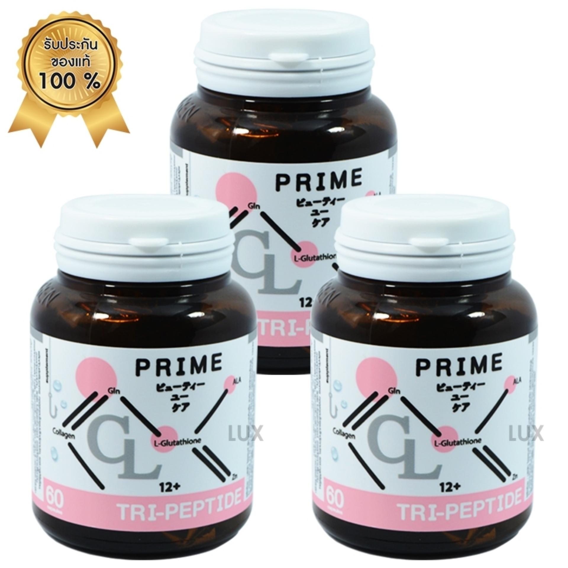 โฉมใหม่ CL Collagen Plus By Jimmy Collagen Tripeptide + Gluta CL12+ คอลลาเจนไตรเปปไทด์ แพ็คเกจใหม่ ต่างจากเดิม เห็นผลไวกว่าเดิม สิวฝ้า กระ ลดลง ผิวพรรณ สดใสเปล่งปลั่ง (3 กระปุก)