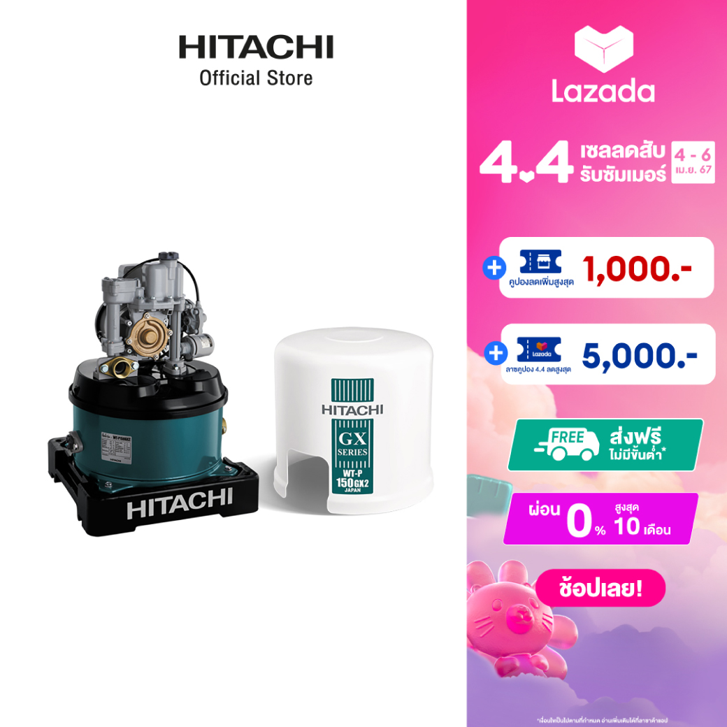 Hitachi ฮตาช ปมนำอตโนมต 150 วตต ถงแรงดน Shallow Well Tank