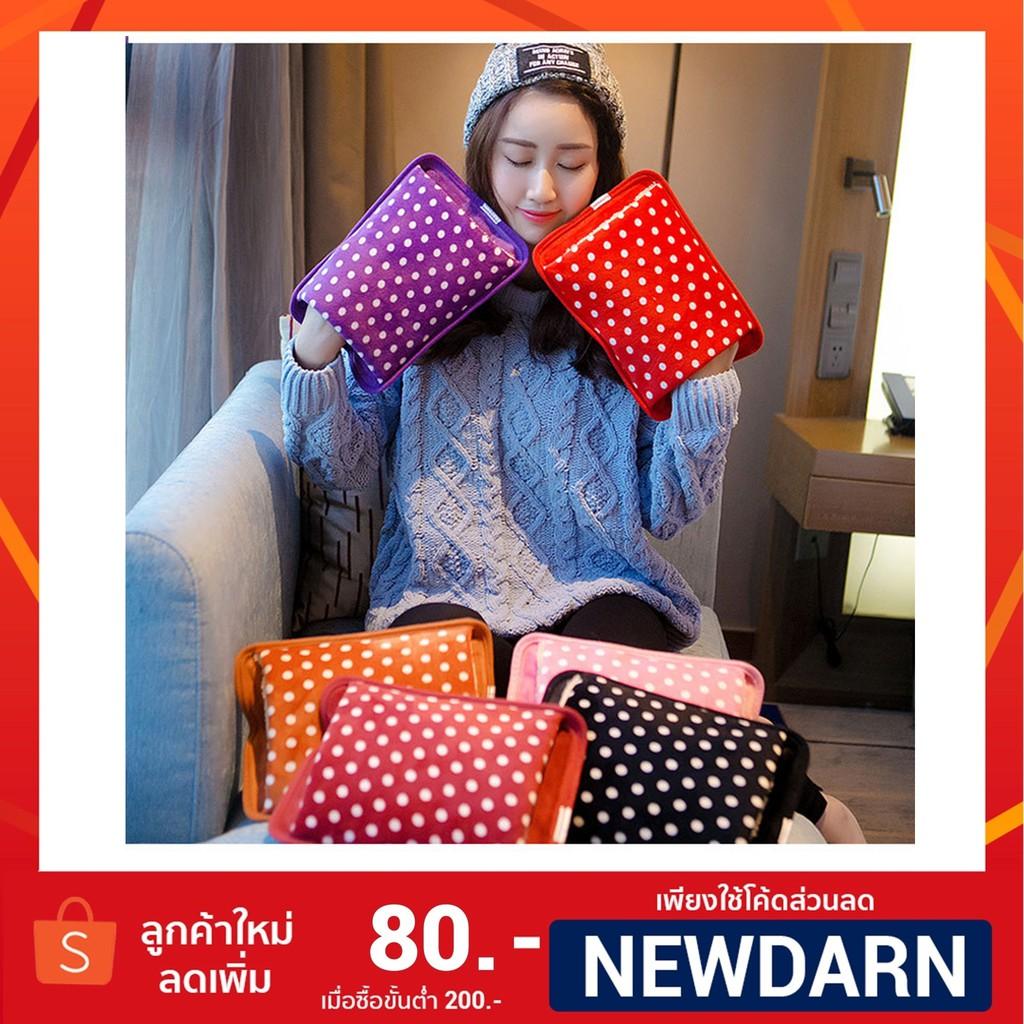 กระเป๋าน้ำร้อนไฟฟ้า เอนกประสงค์บรรเทาอาการปวดเมื่อย ของแท้ 100 % กระเป๋าน้ำร้อนไฟฟ้า เอนกประสงค์บรรเทาอาการปวดเมื่อย ของแท้ 100 %